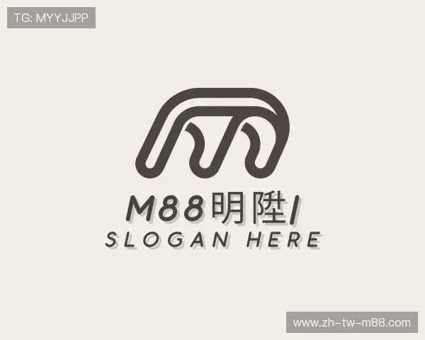 关于M88明陞